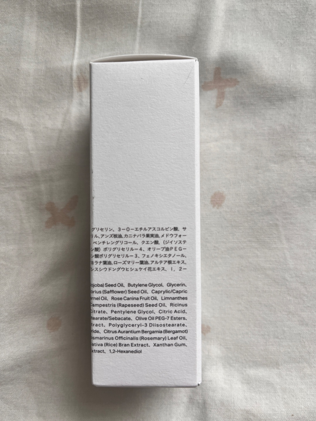 【新品】【未開封】White Oil 30mLの写真2枚目