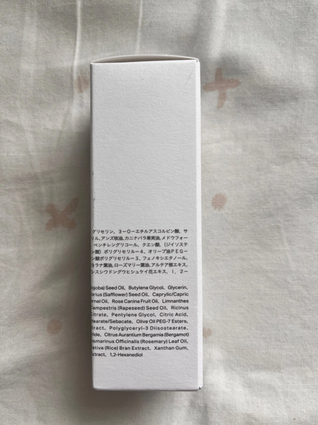 【新品】【未開封】White Oil 30mLの写真2枚目