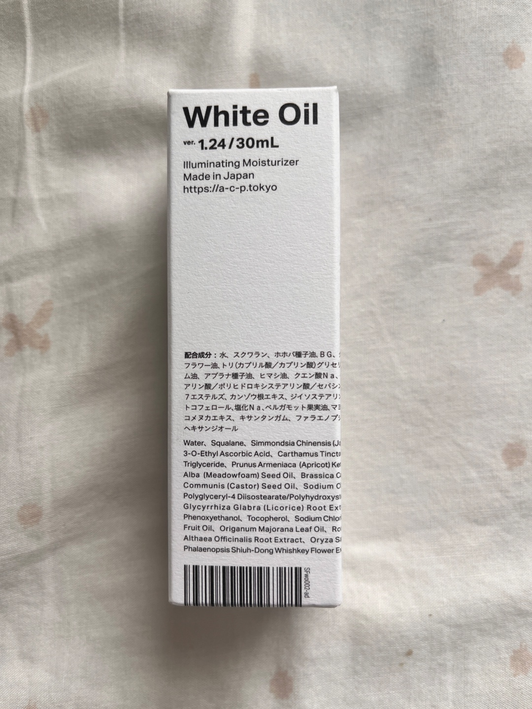【新品】【未開封】White Oil 30mL