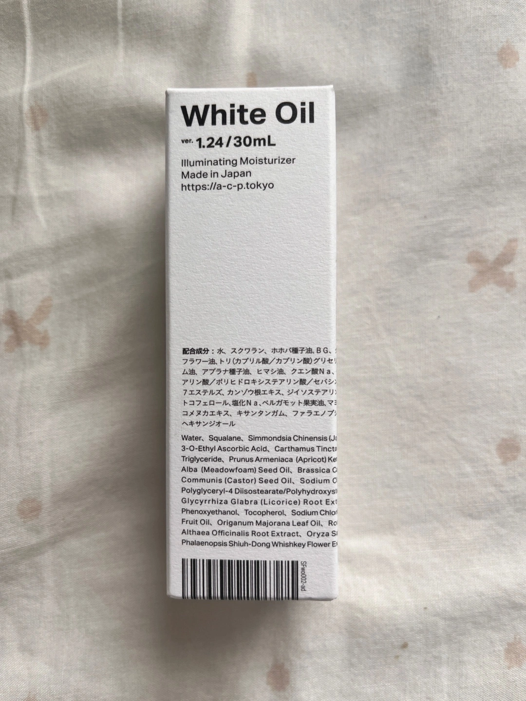 【新品】【未開封】White Oil 30mL