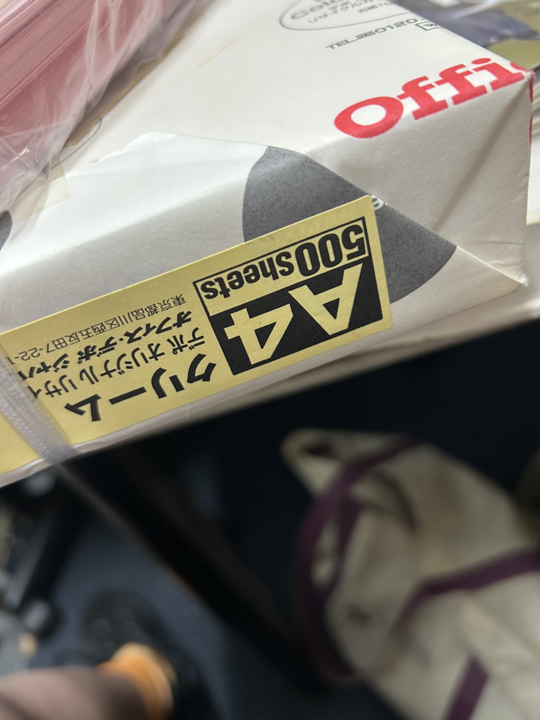 A4 カラーペーパー 500枚 クリームの写真3枚目