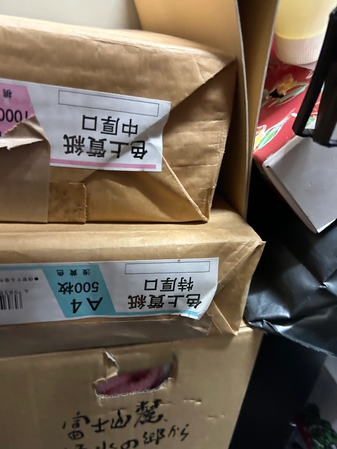 色上質紙 A4 500枚 浅黄色