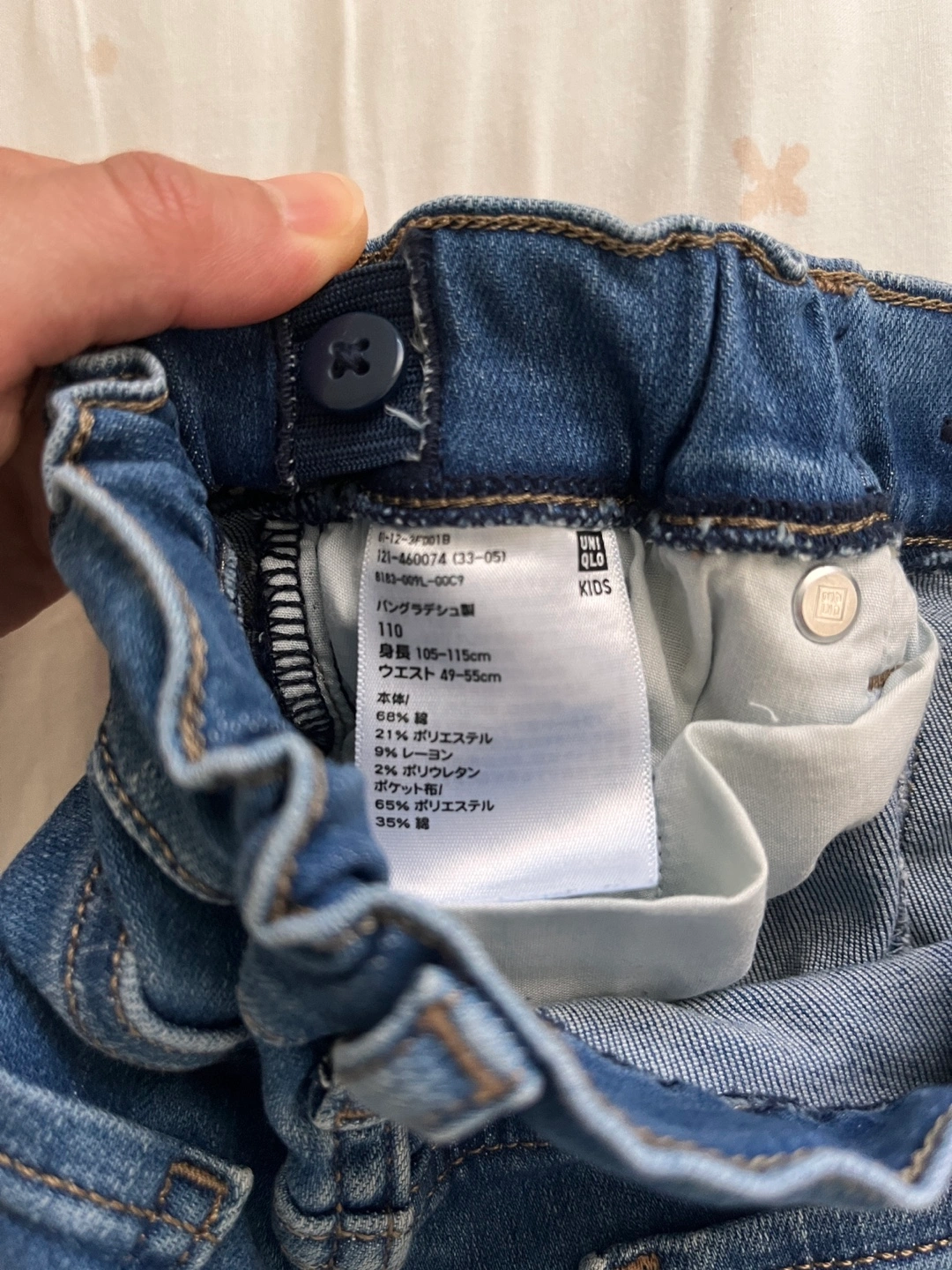 【極美品】UNIQLO ジーンズ 110cmの写真3枚目