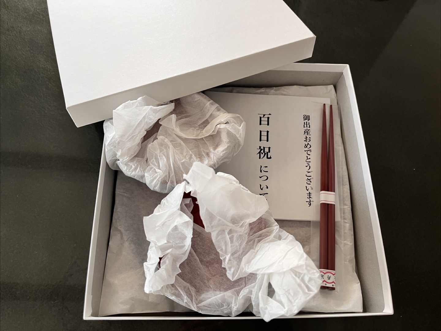 【新品】【未使用】お食い初め用 赤いお椀セットの写真3枚目
