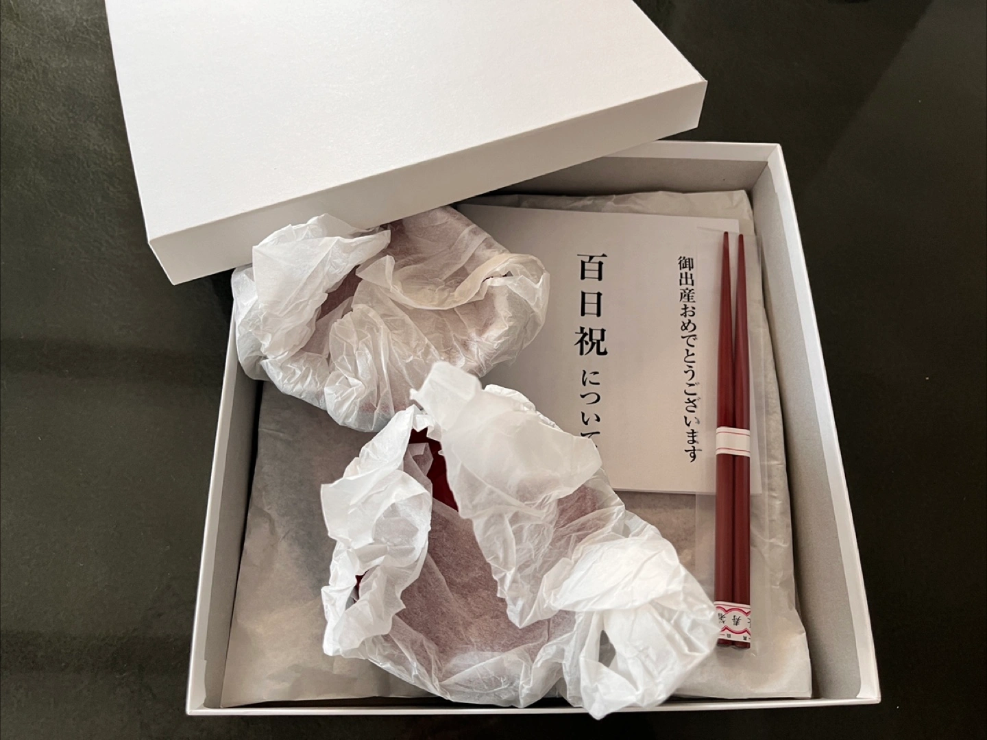 【新品】【未使用】お食い初め用 赤いお椀セットの写真3枚目
