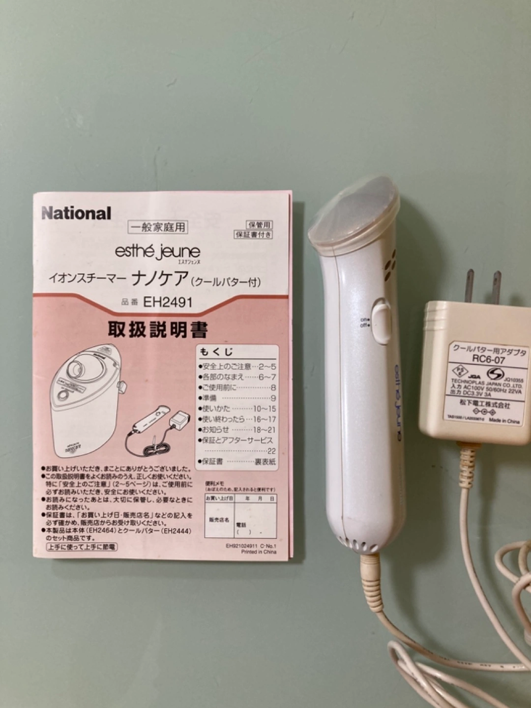 美顔器 毛穴 引き締め用 クールパター National イオンスチーム ナノケア 自宅エステ エステジェンヌの写真7枚目