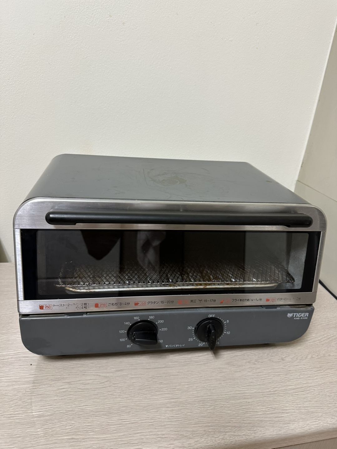 タイガー オーブントースター グレー KAE-G13N