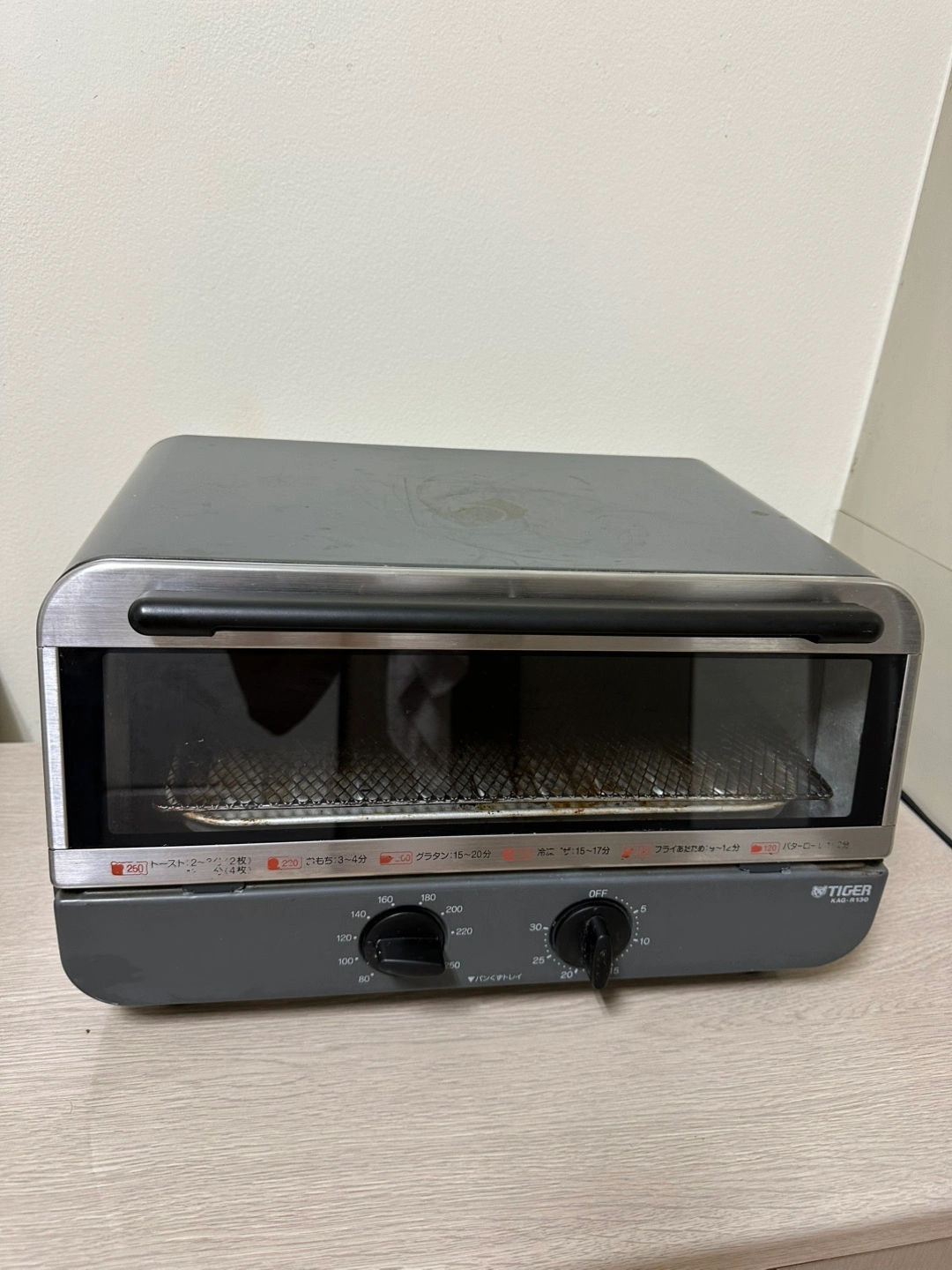 タイガー オーブントースター グレー KAE-G13N