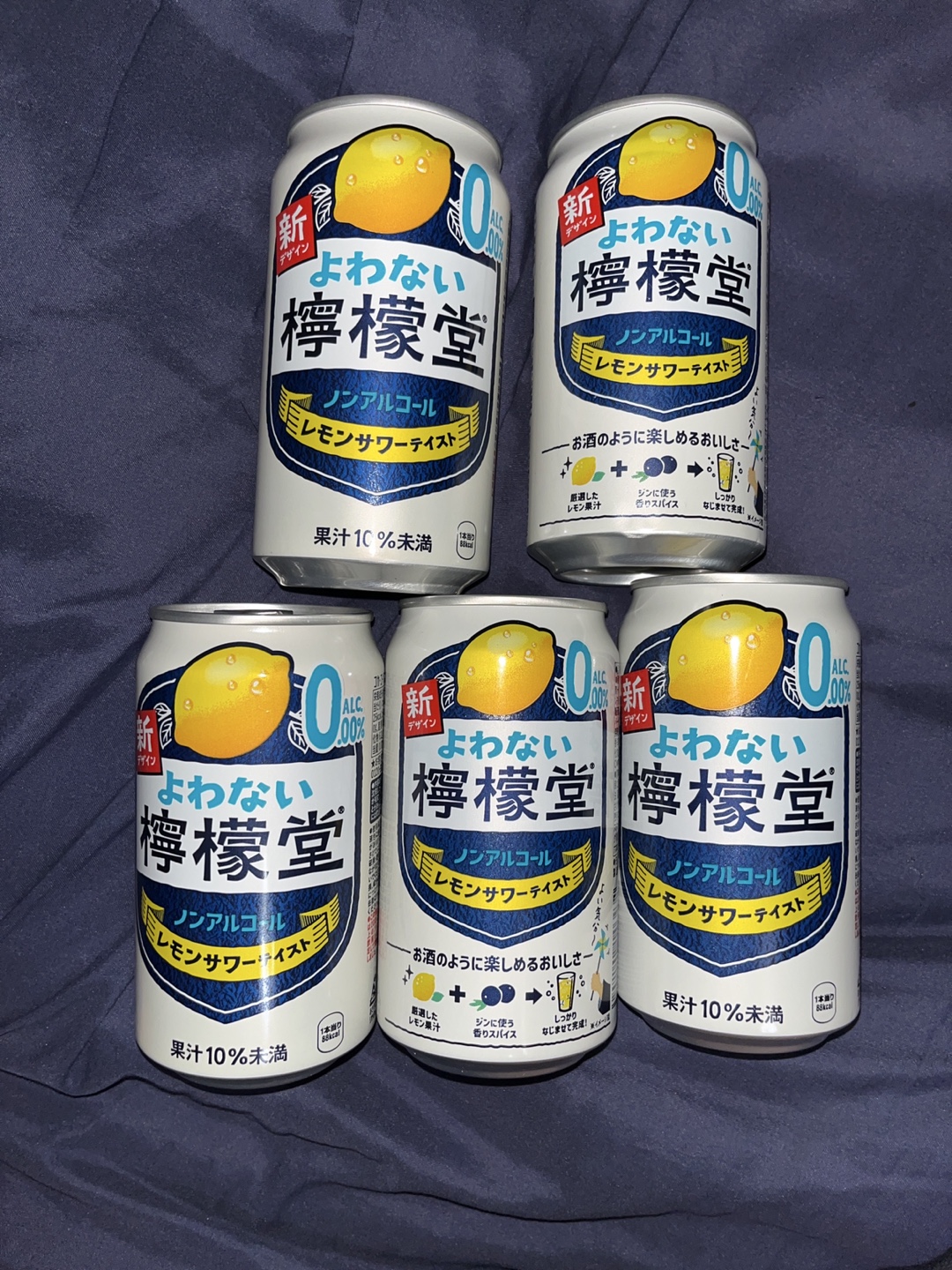 檸檬堂 よわない檸檬堂 ノンアルコール 5本セット