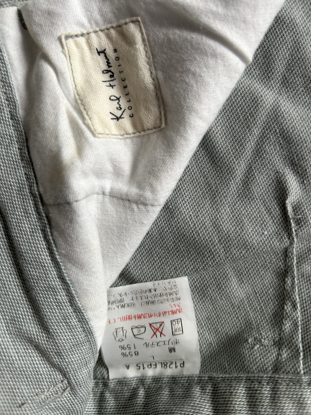 KARLHELMUT TomorrowLand UNIQLO春物パンツ 3本セットの写真6枚目
