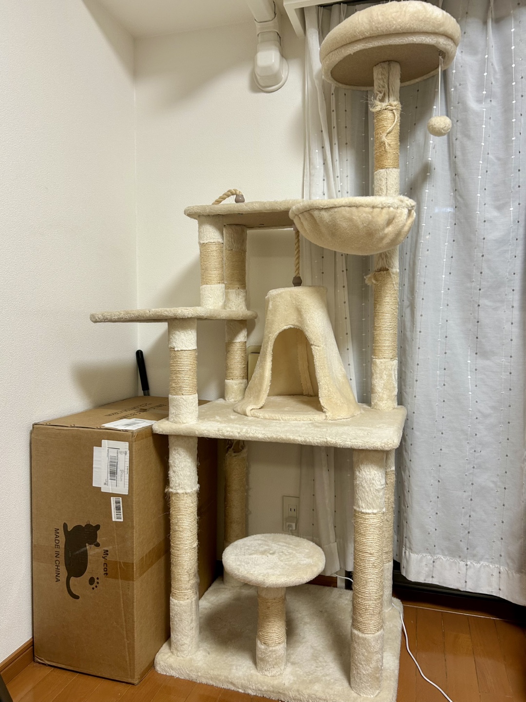 キャットタワー 172cm ハンモック付き