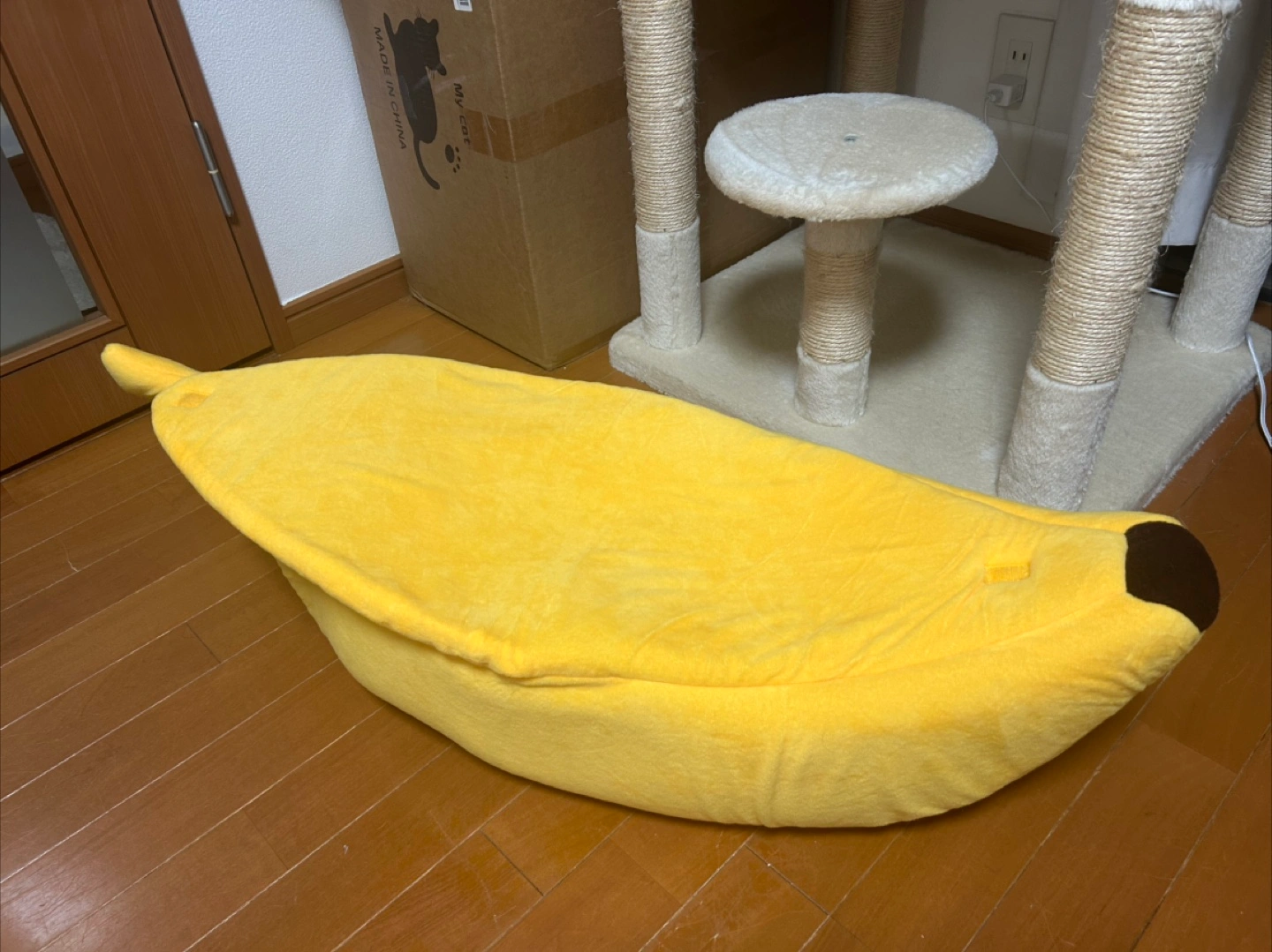 バナナ型 ペットベッドの写真2枚目