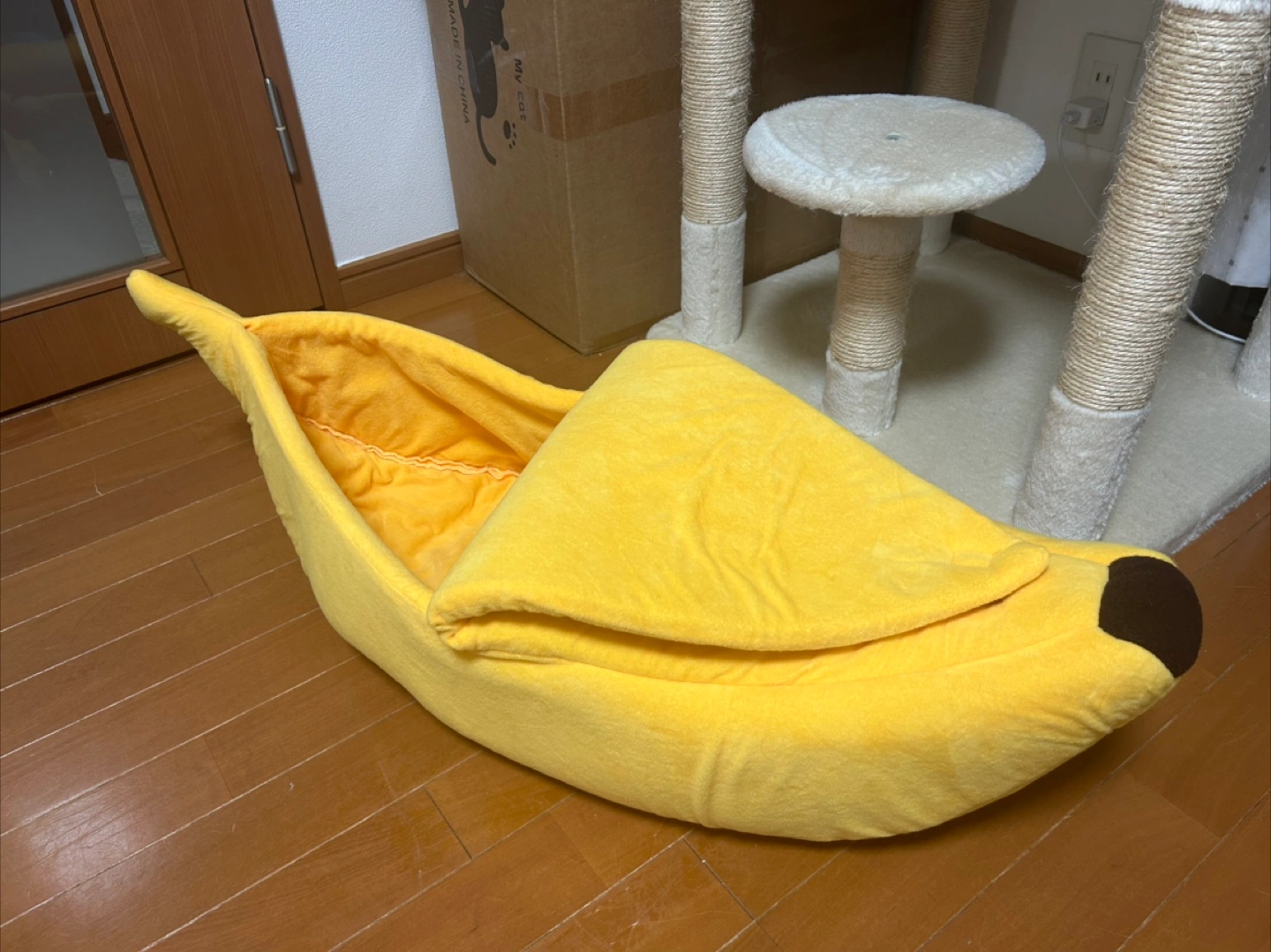 バナナ型 ペットベッド