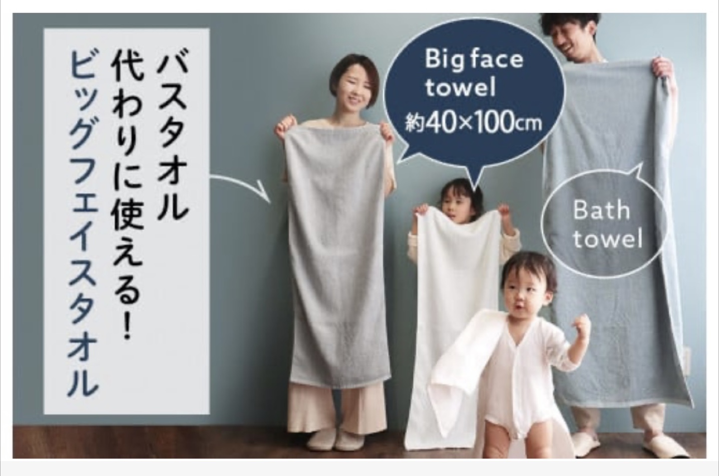 ホテルスタイル BIGフェイスタオル 5枚セットの写真2枚目