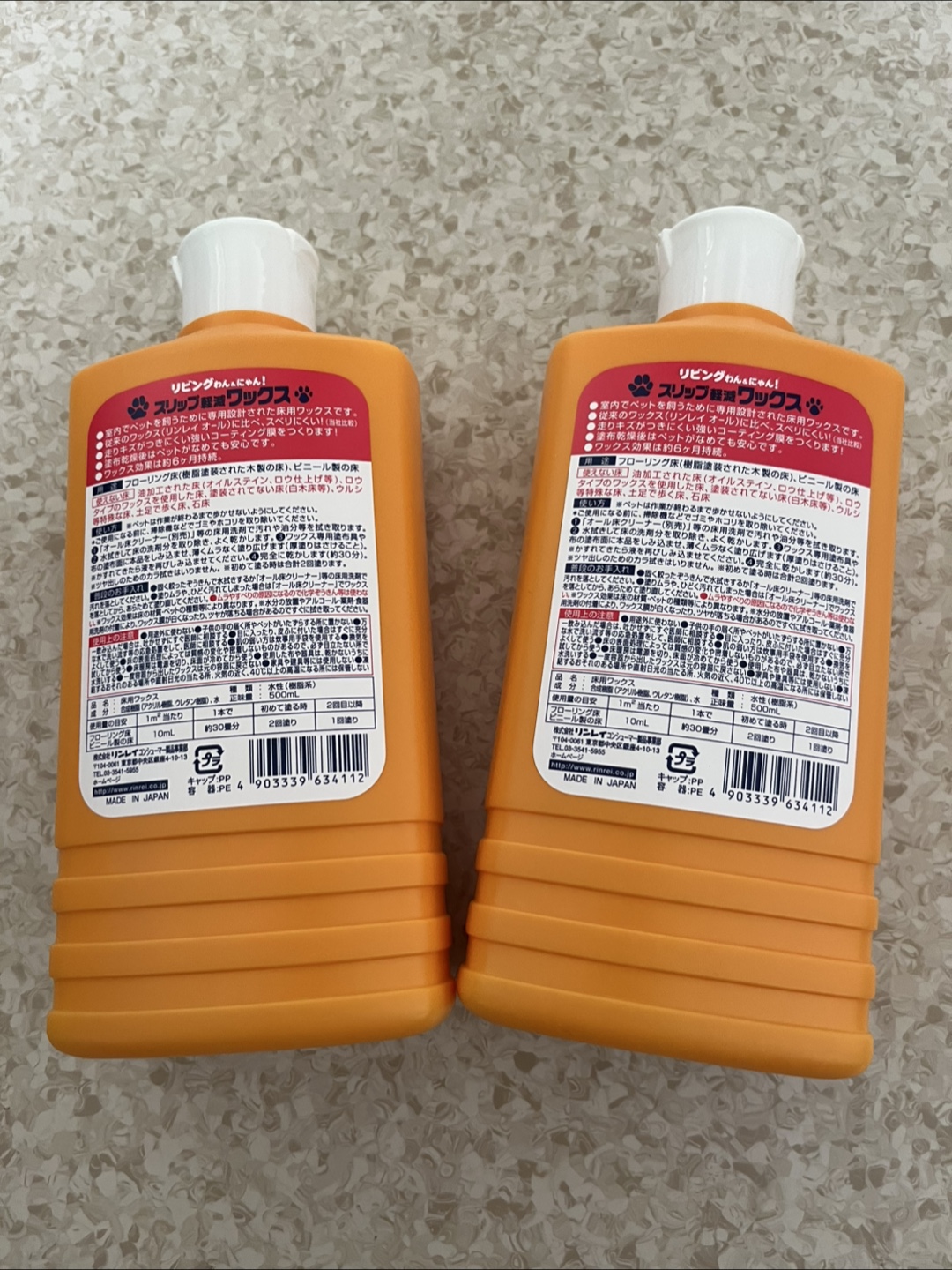 未開封！床用スリップ軽減ワックス 500mlの写真2枚目