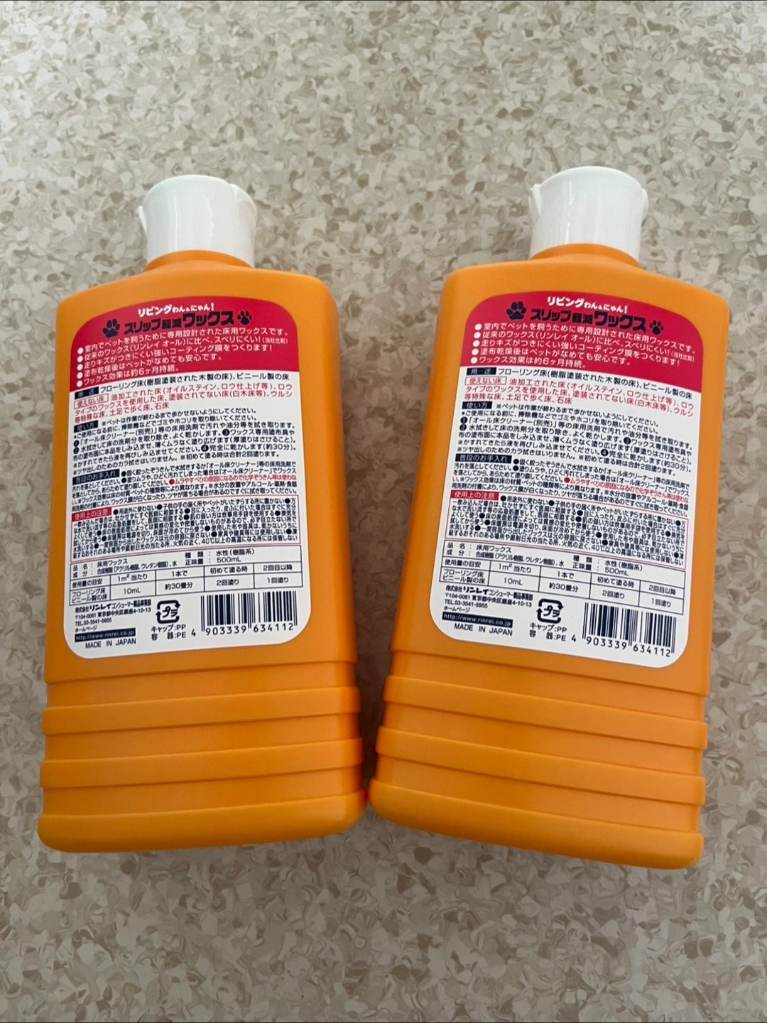 未開封!床用スリップ軽減ワックス 500mlの写真2枚目