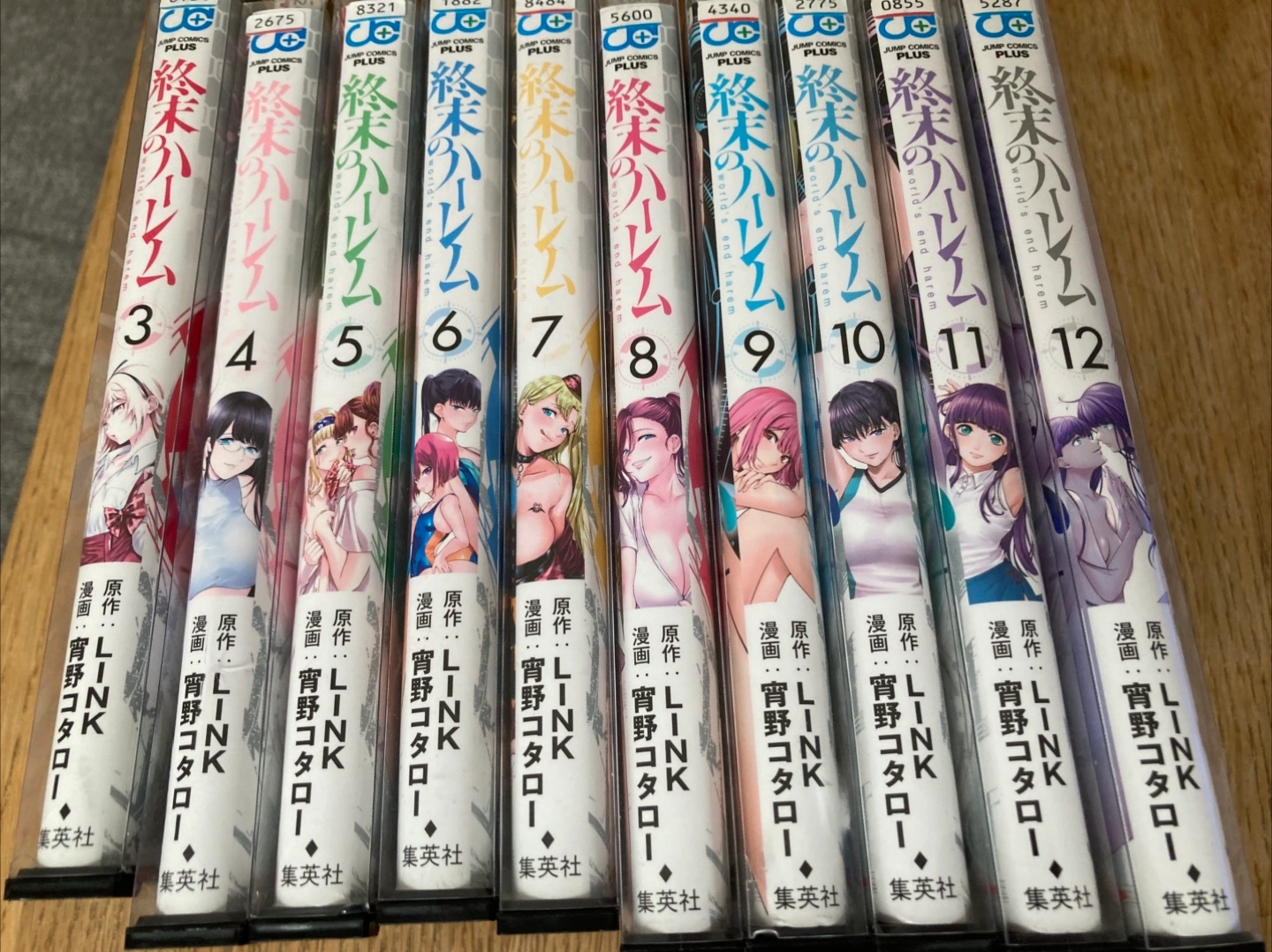 終末のハーレム 3〜12巻セット
