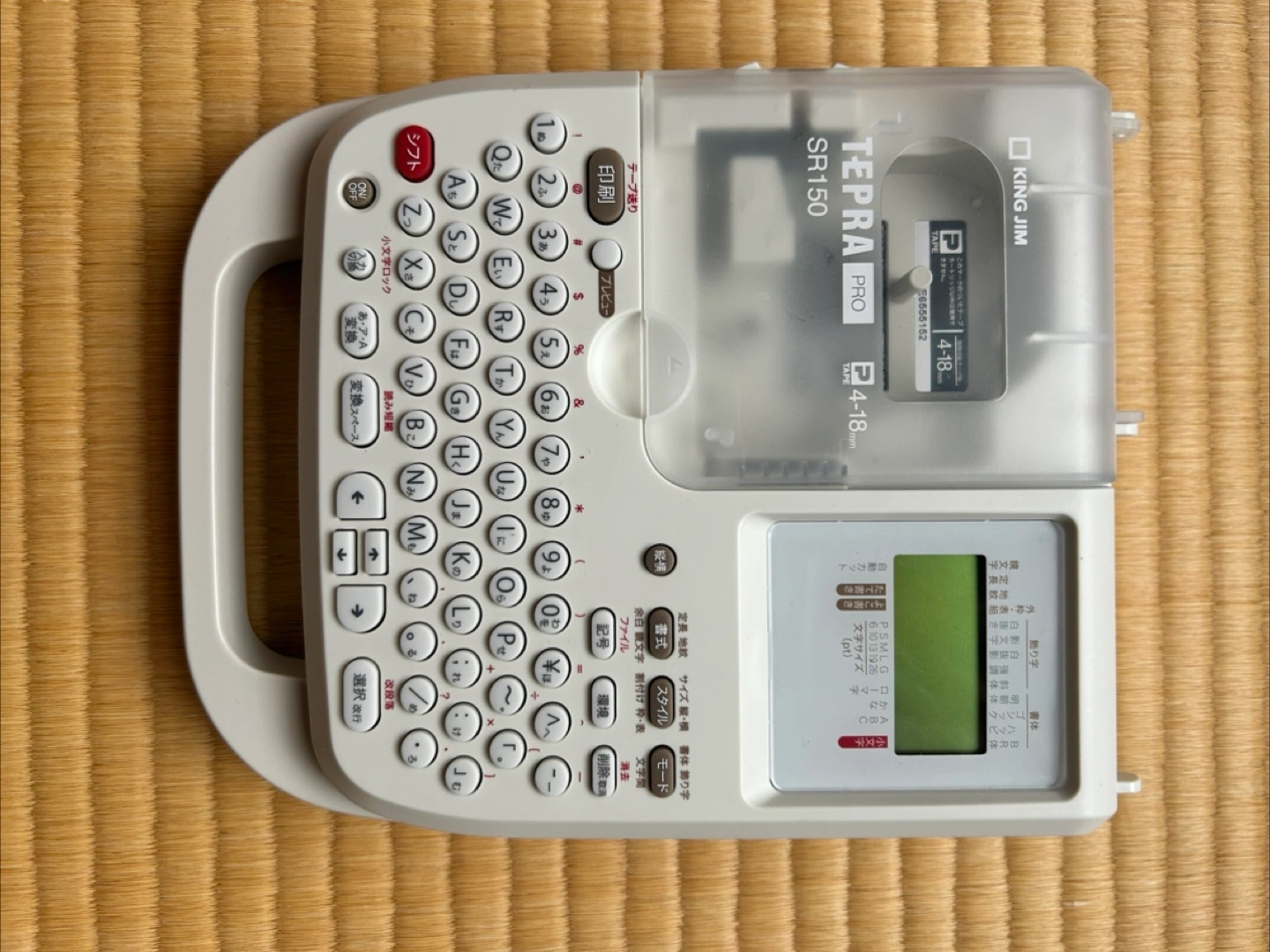 キングジム テプラ SR150 ラベルライターの写真2枚目
