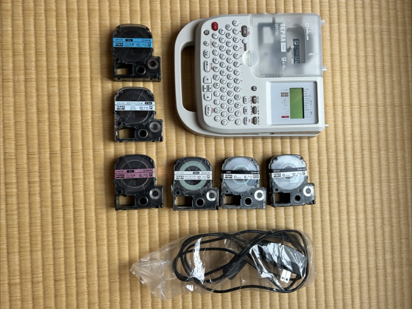 キングジム テプラ SR150 ラベルライター