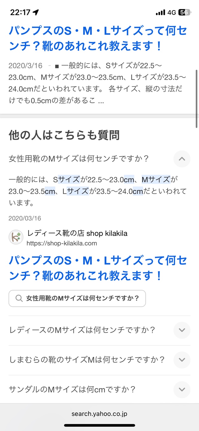 ブラックショートブーツ ジッパー付き(サイズM )の写真3枚目