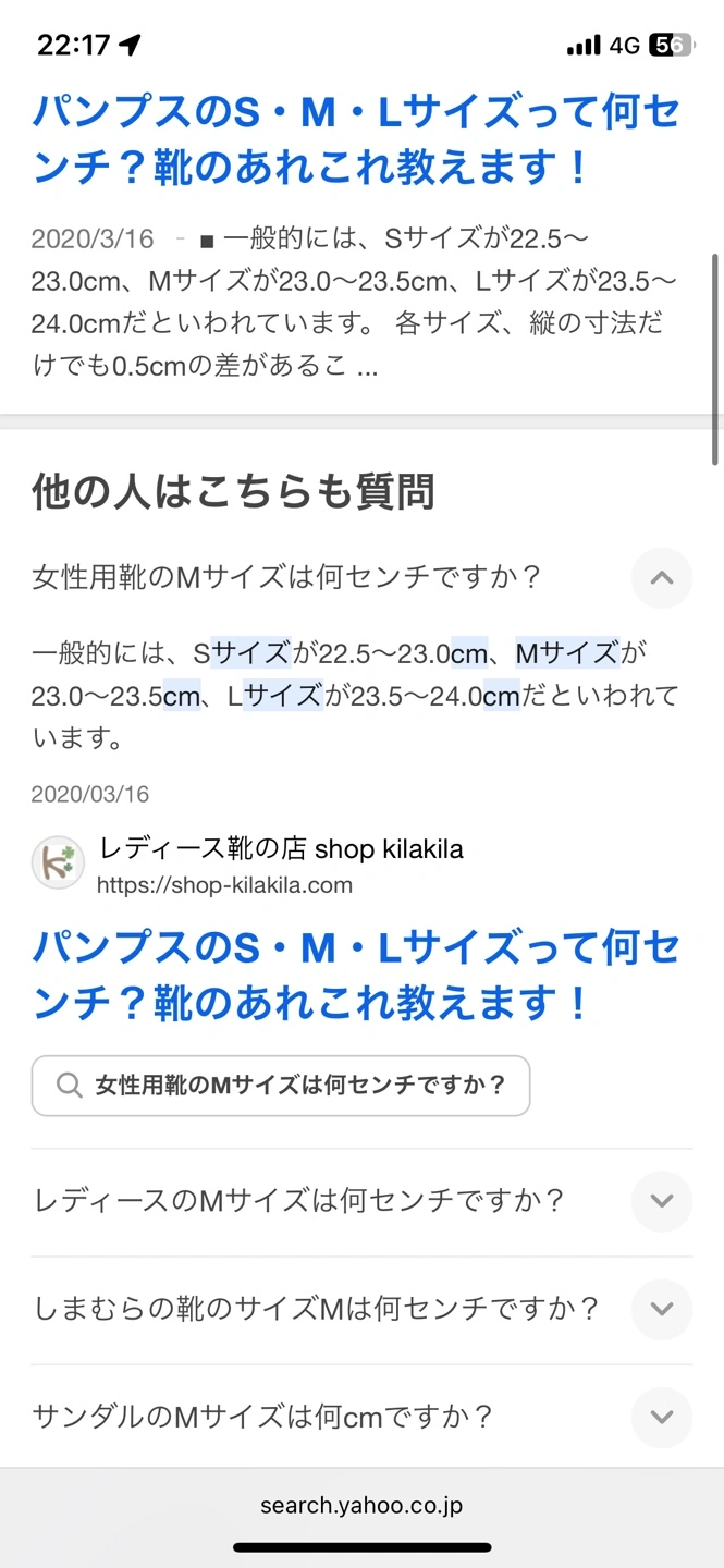 ブラックショートブーツ ジッパー付き(サイズM )の写真3枚目