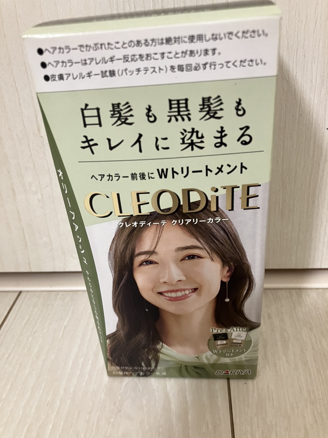 クレオディーテ ヘアカラー オリーブアッシュ