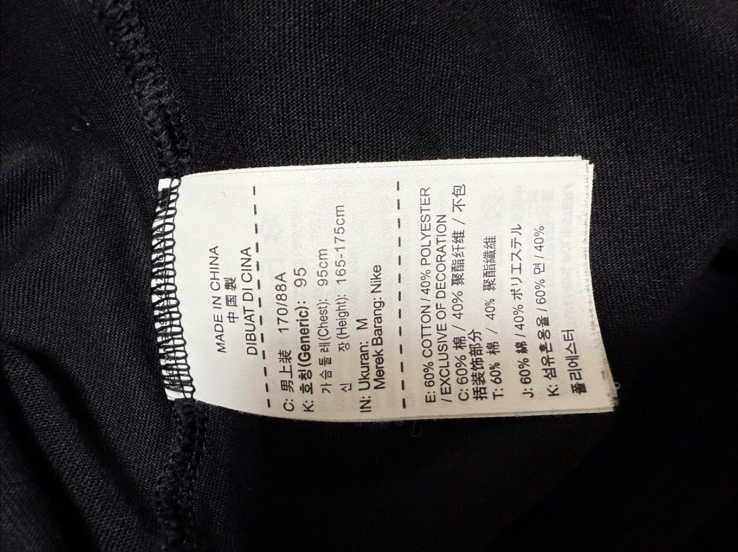 NIKE black ドライフィットT Mサイズの写真6枚目