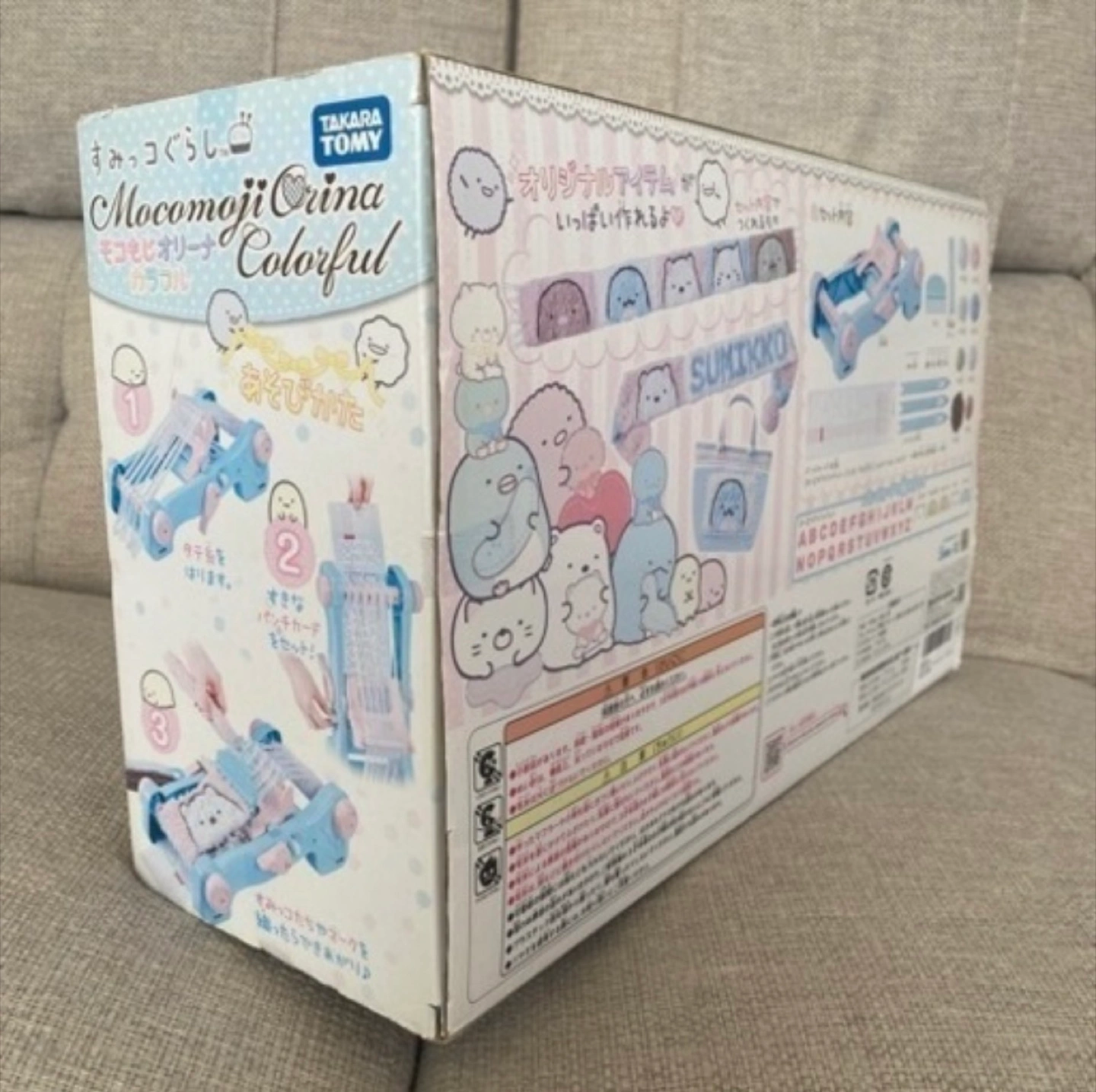 TAKARA TOMY すみっコぐらし モコモジ オリーナの写真2枚目