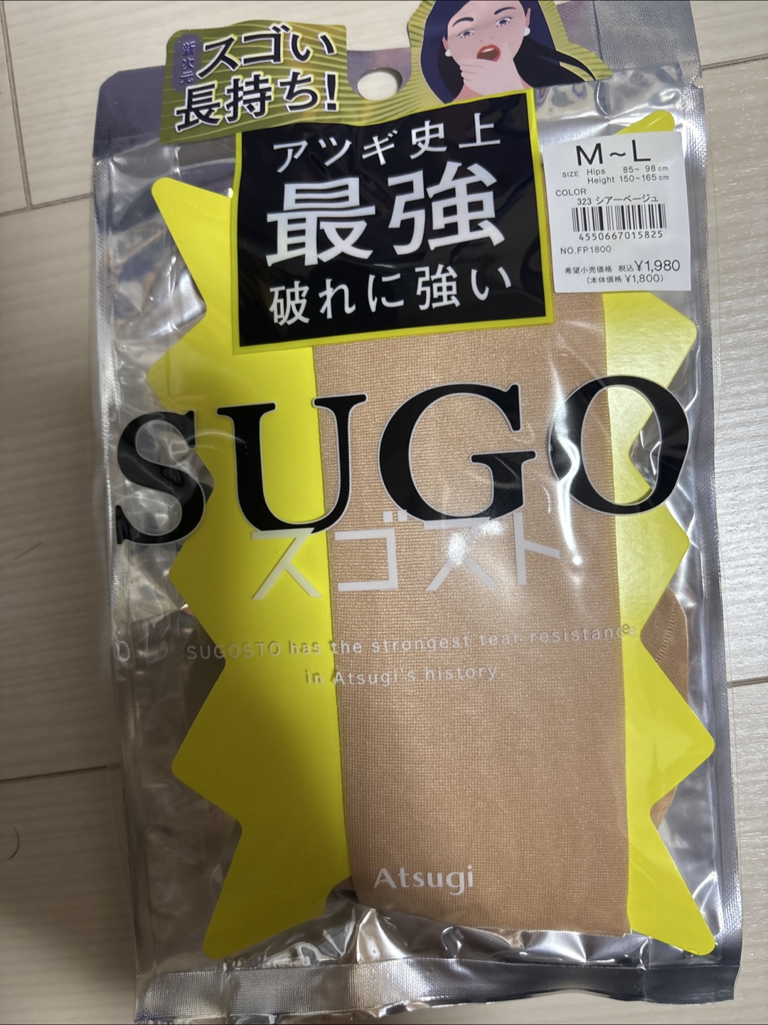 アツギ SUGO ストッキング M~L