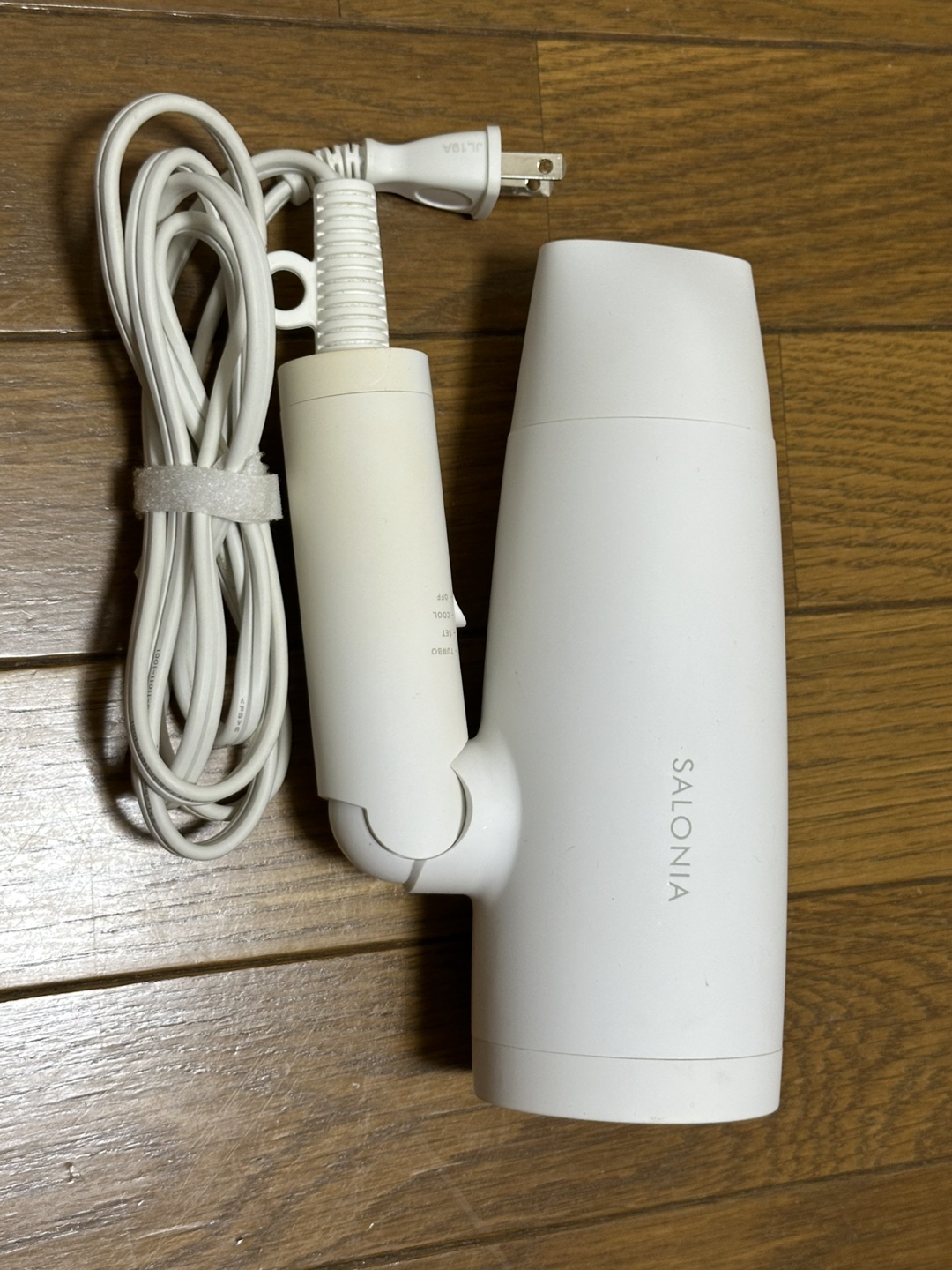 サロニア スピーディーイオンドライヤー SL-013WH ホワイトの写真3枚目