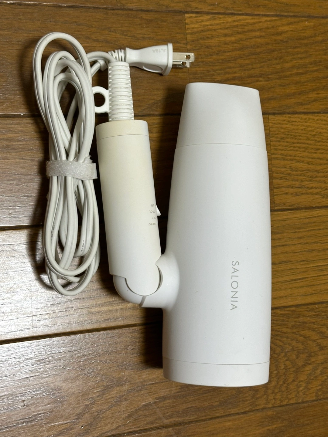 サロニア スピーディーイオンドライヤー SL-013WH ホワイトの写真3枚目