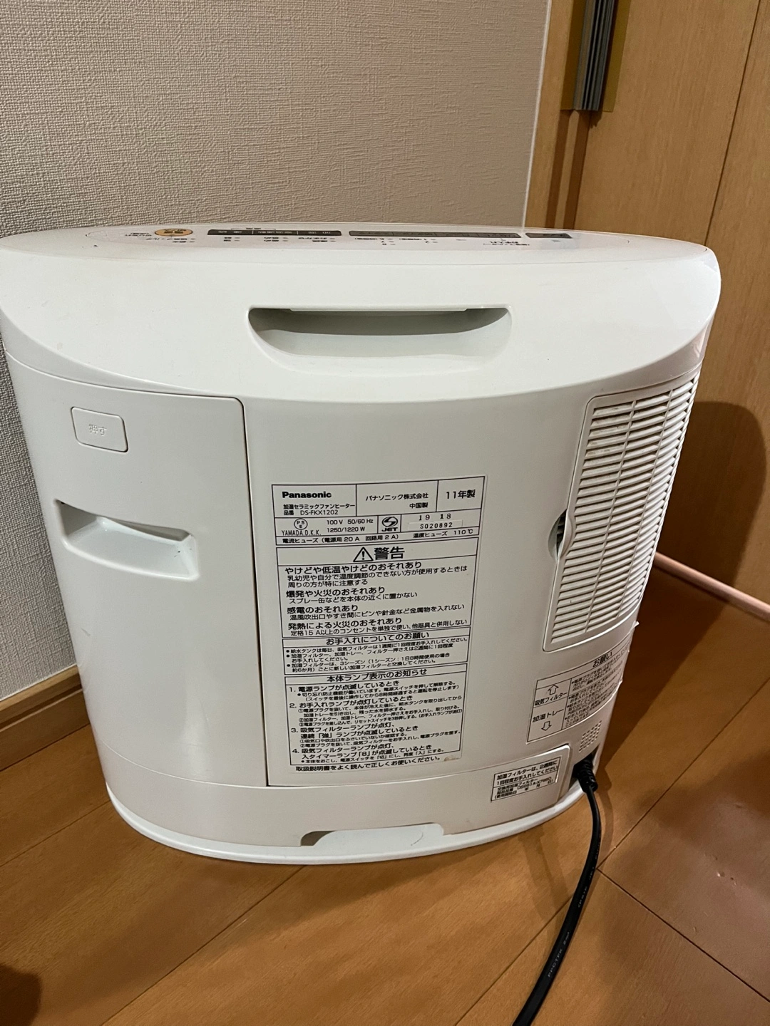パナソニック 加湿セラミックファンヒーター DS-FKX1202の写真2枚目