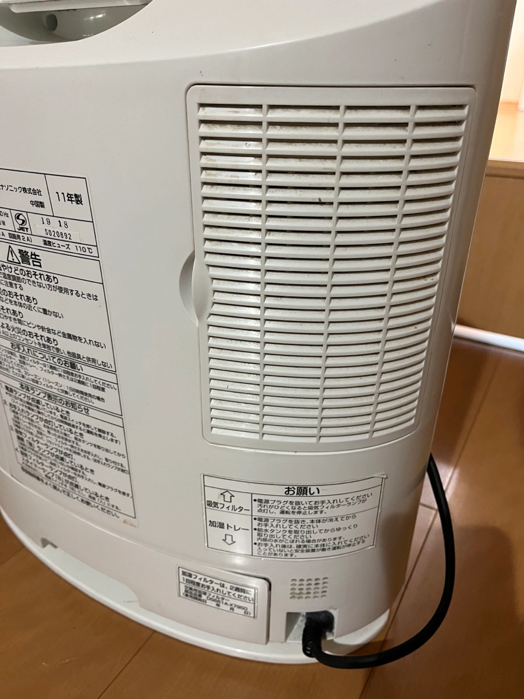 パナソニック 加湿セラミックファンヒーター DS-FKX1202の写真6枚目