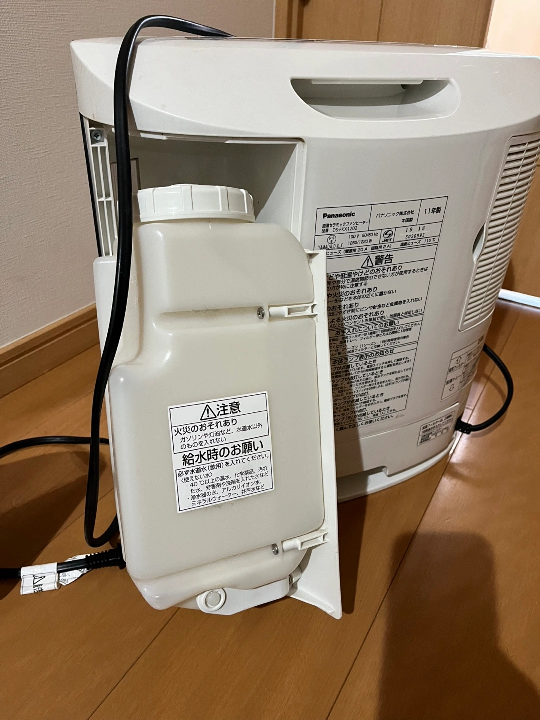パナソニック 加湿セラミックファンヒーター DS-FKX1202の写真7枚目
