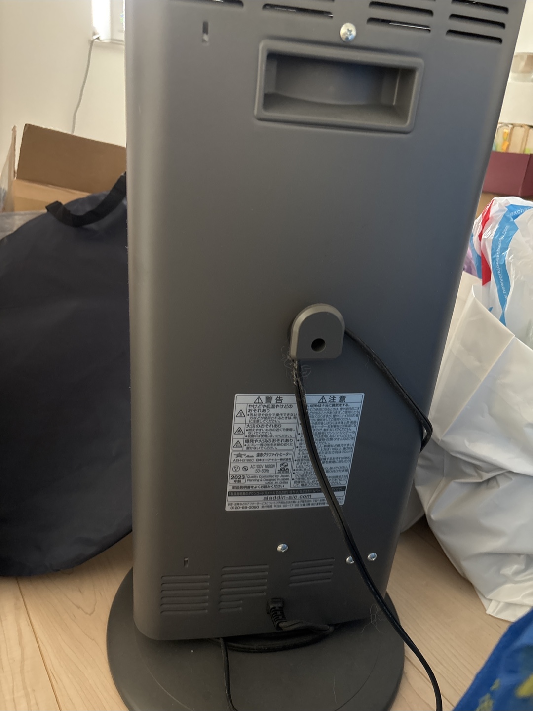 未使用品　遠赤グラファイトヒーターの写真4枚目