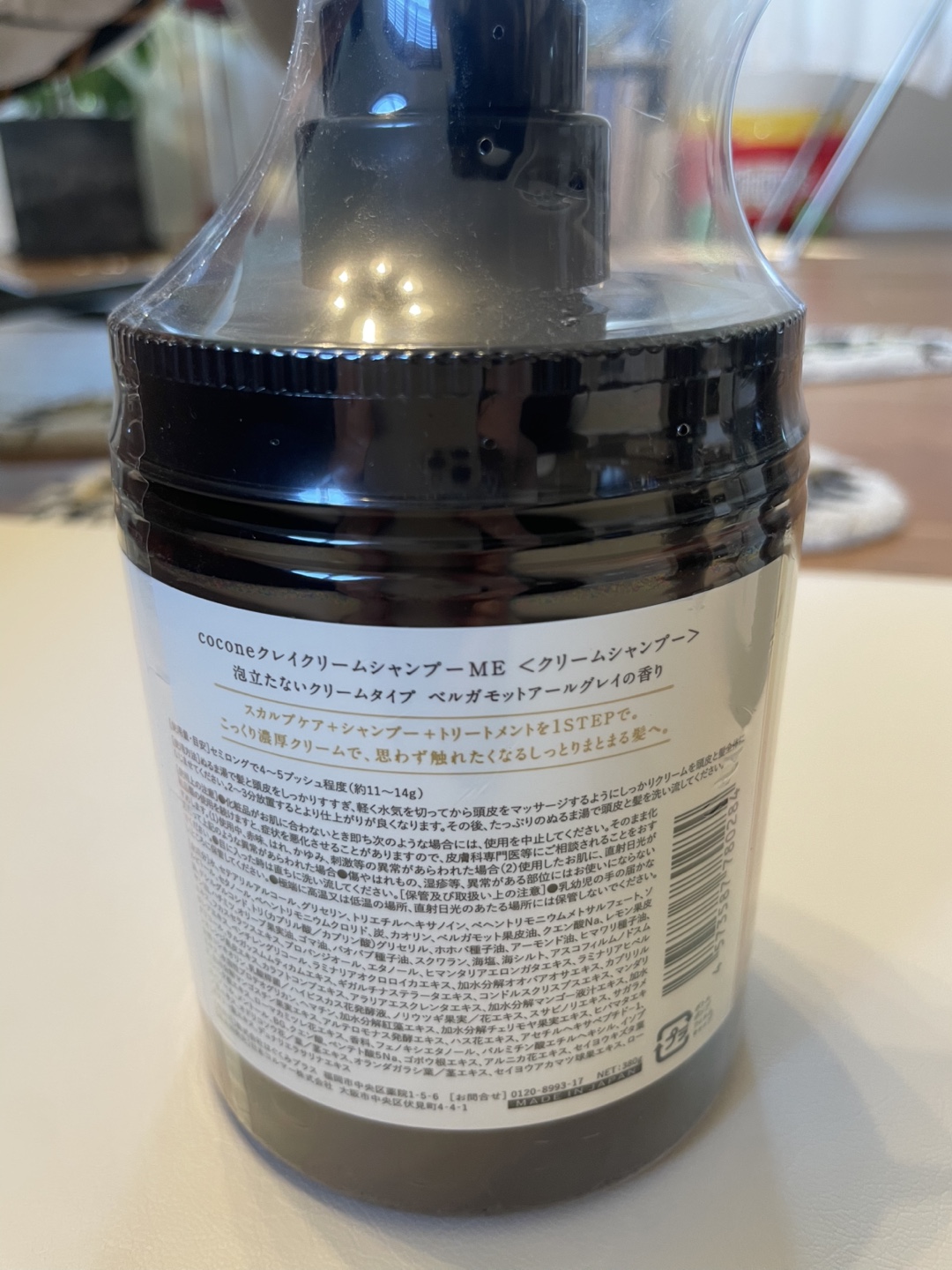 cocone クレイクリームシャンプーの写真2枚目