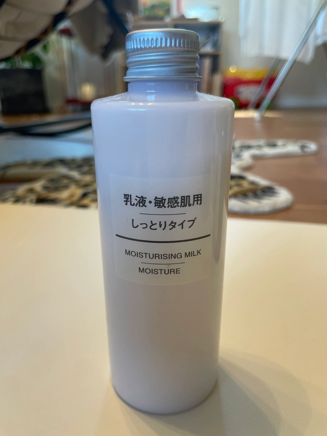 無印良品 乳液 敏感肌用 しっとりタイプ 200ml