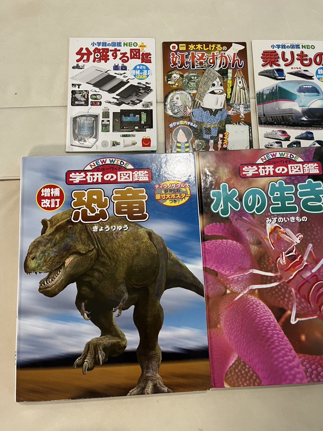 学研の図鑑 NEO 6冊セットの写真2枚目