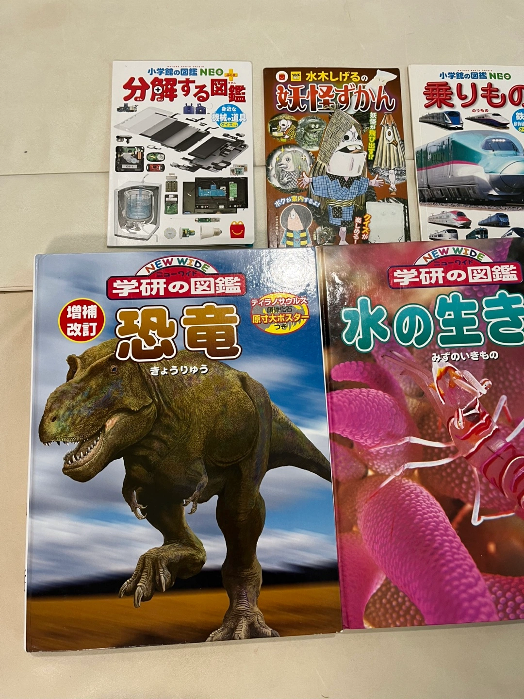 学研の図鑑 NEO 6冊セットの写真2枚目