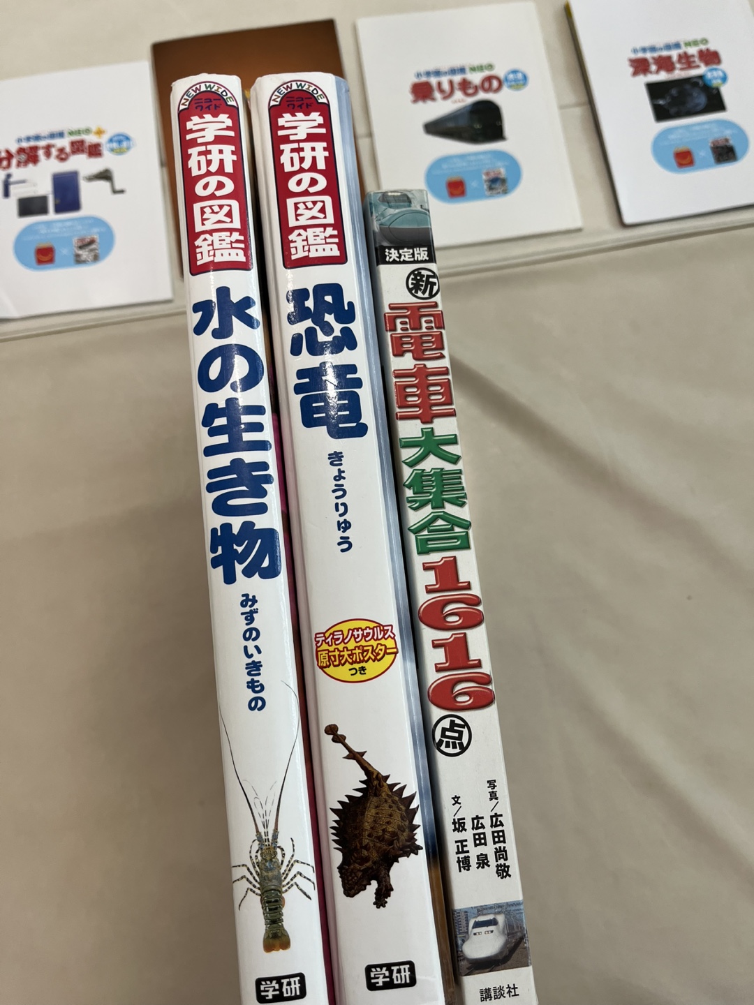 学研の図鑑 NEO 6冊セットの写真9枚目