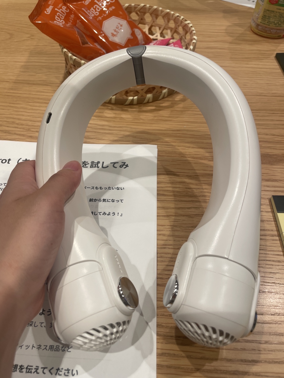 ネッククーラー 白