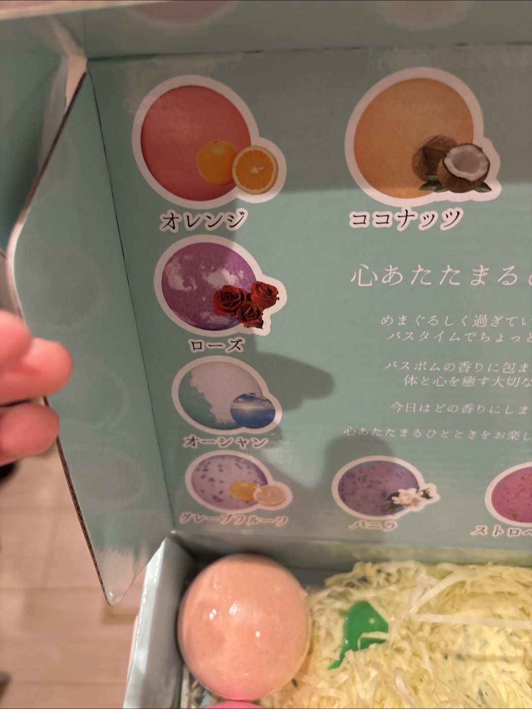 バスボム オレンジ単品