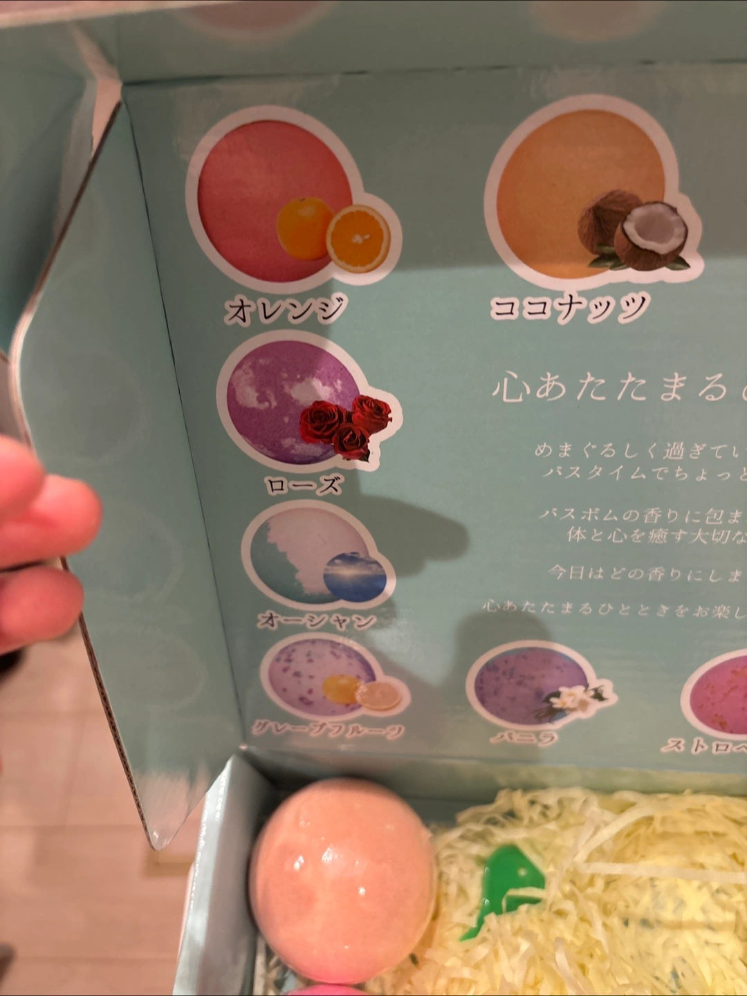 バスボム オレンジ単品