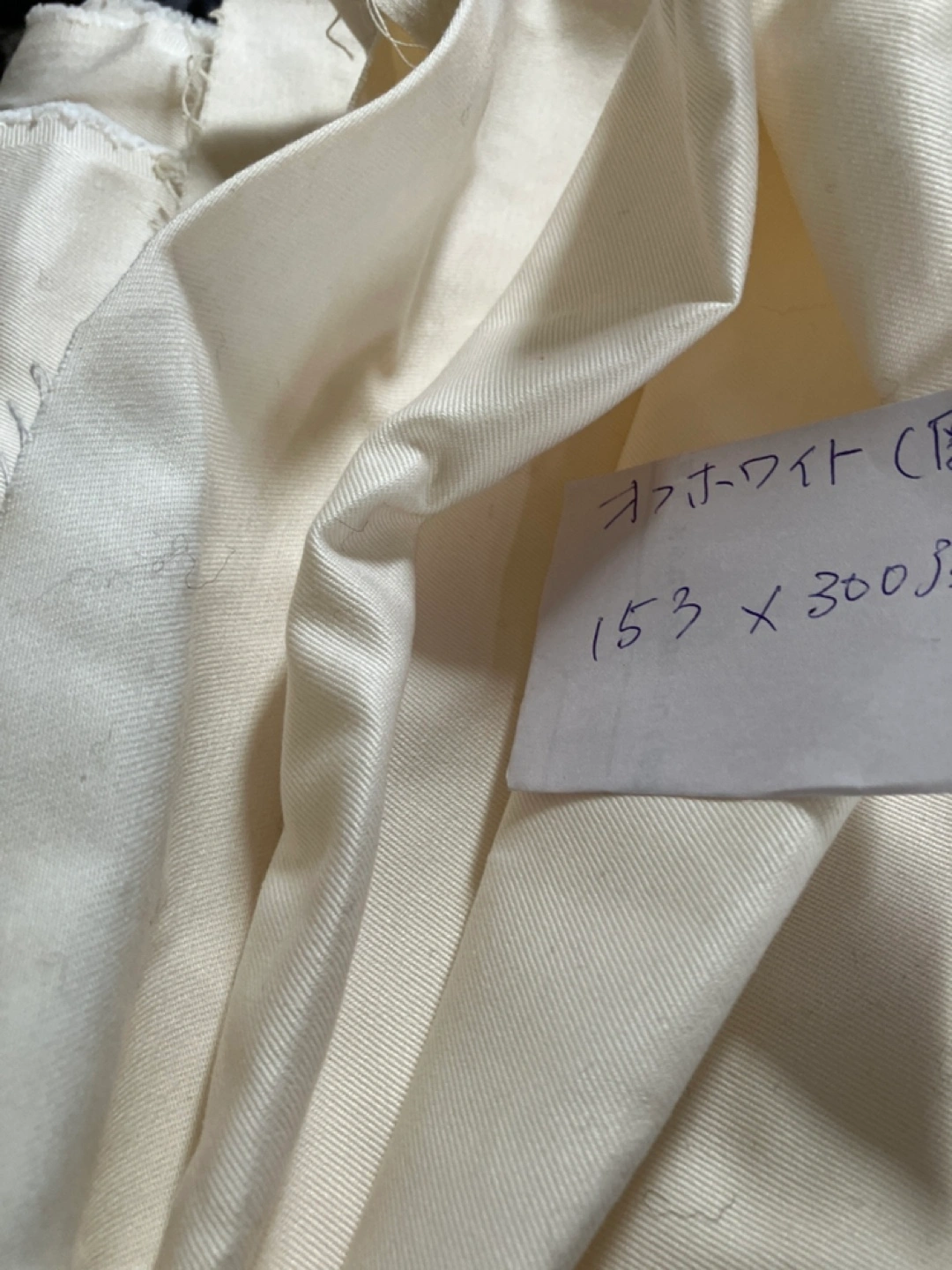 オフホワイト生地 153cm x 300cmの写真2枚目