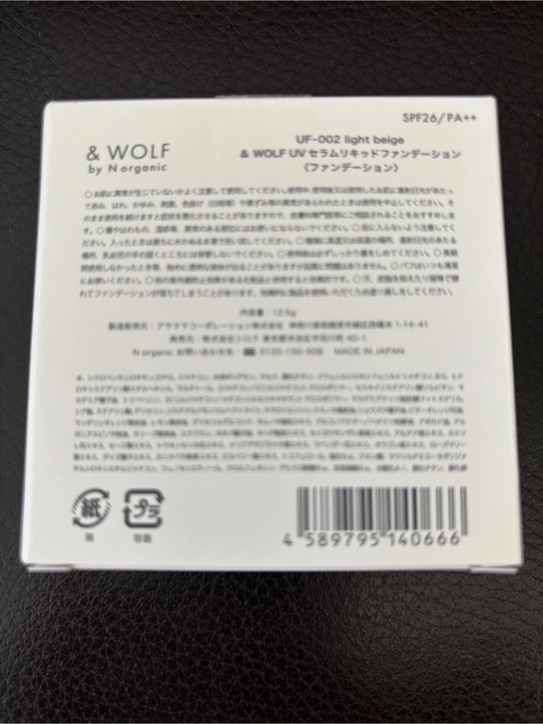 & WOLF リキッドファンデーション UF-002 light beigeの写真2枚目
