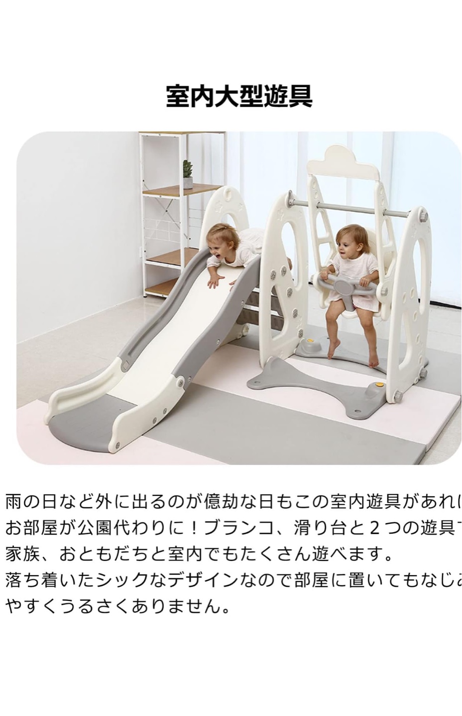 ジャングルジム 滑り台 ブランコの写真8枚目