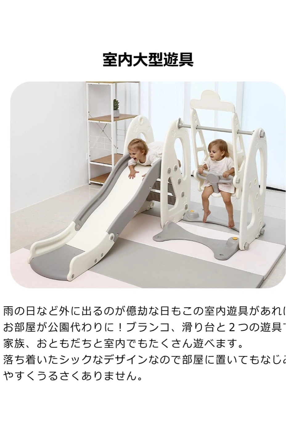ジャングルジム 滑り台 ブランコの写真8枚目