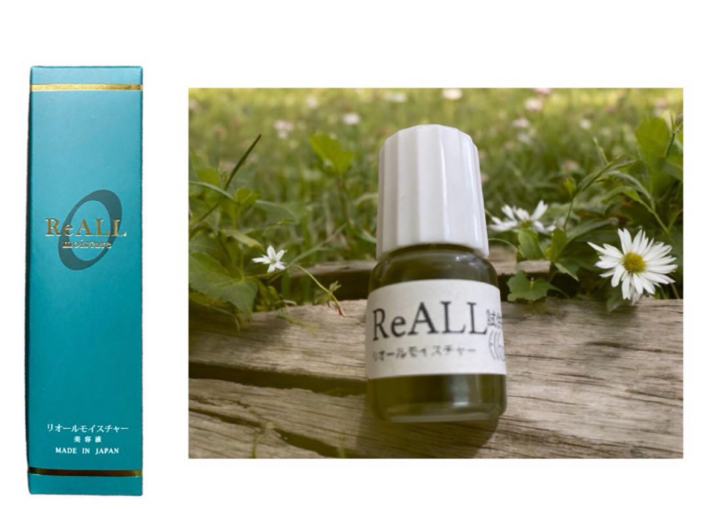 ReALL moisture リオールモイスチャー 美容液