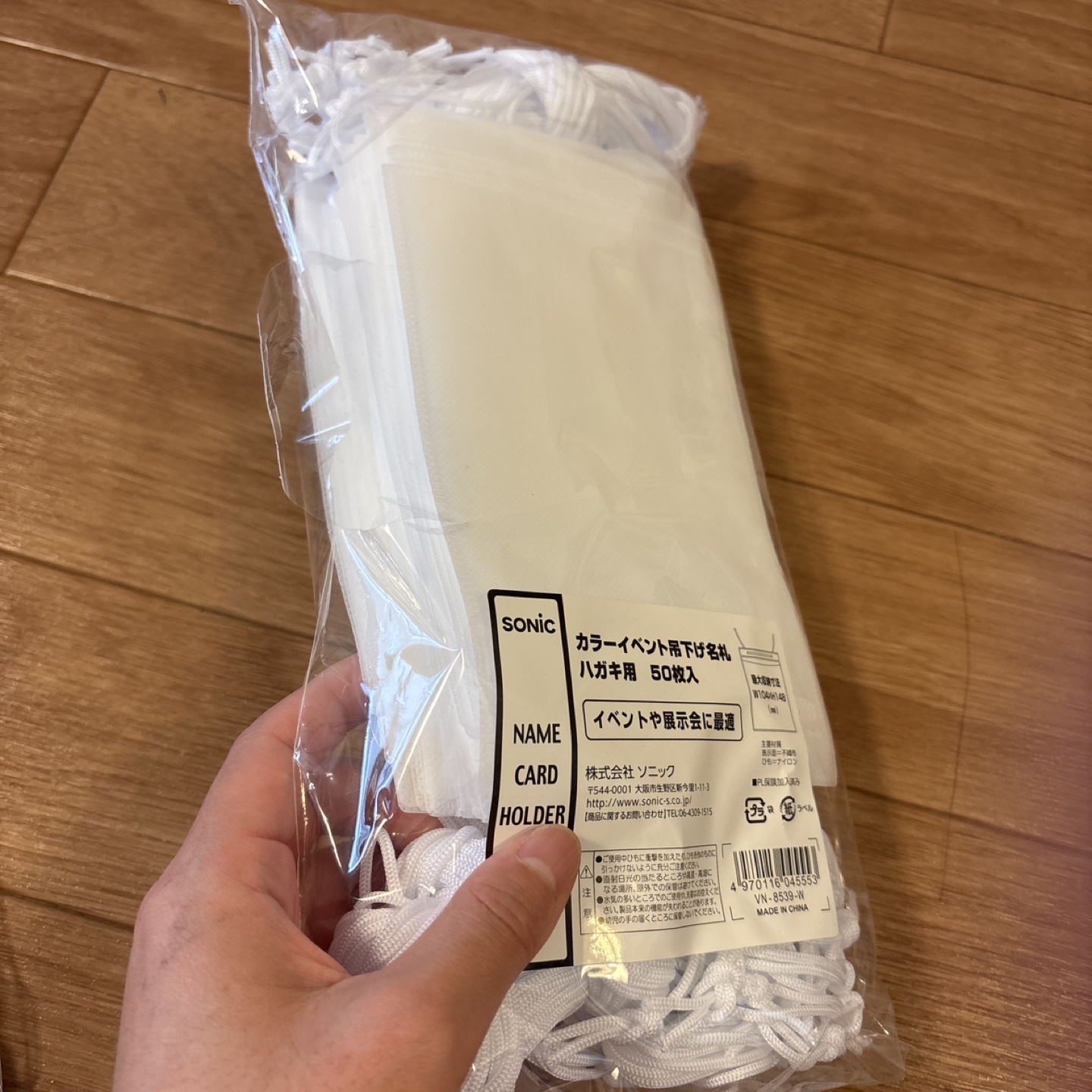 カラーイベント吊下げ名札ハガキ用300枚の写真3枚目