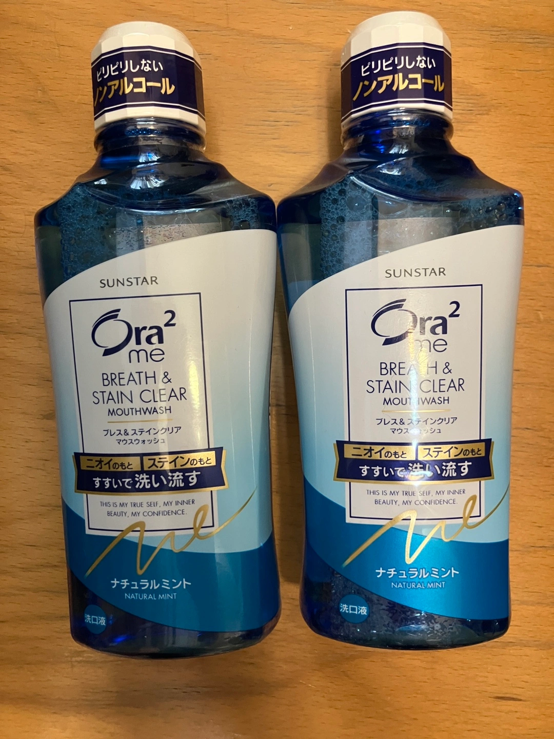 Ora2 me マウスウォッシュ 460ml 2本セット